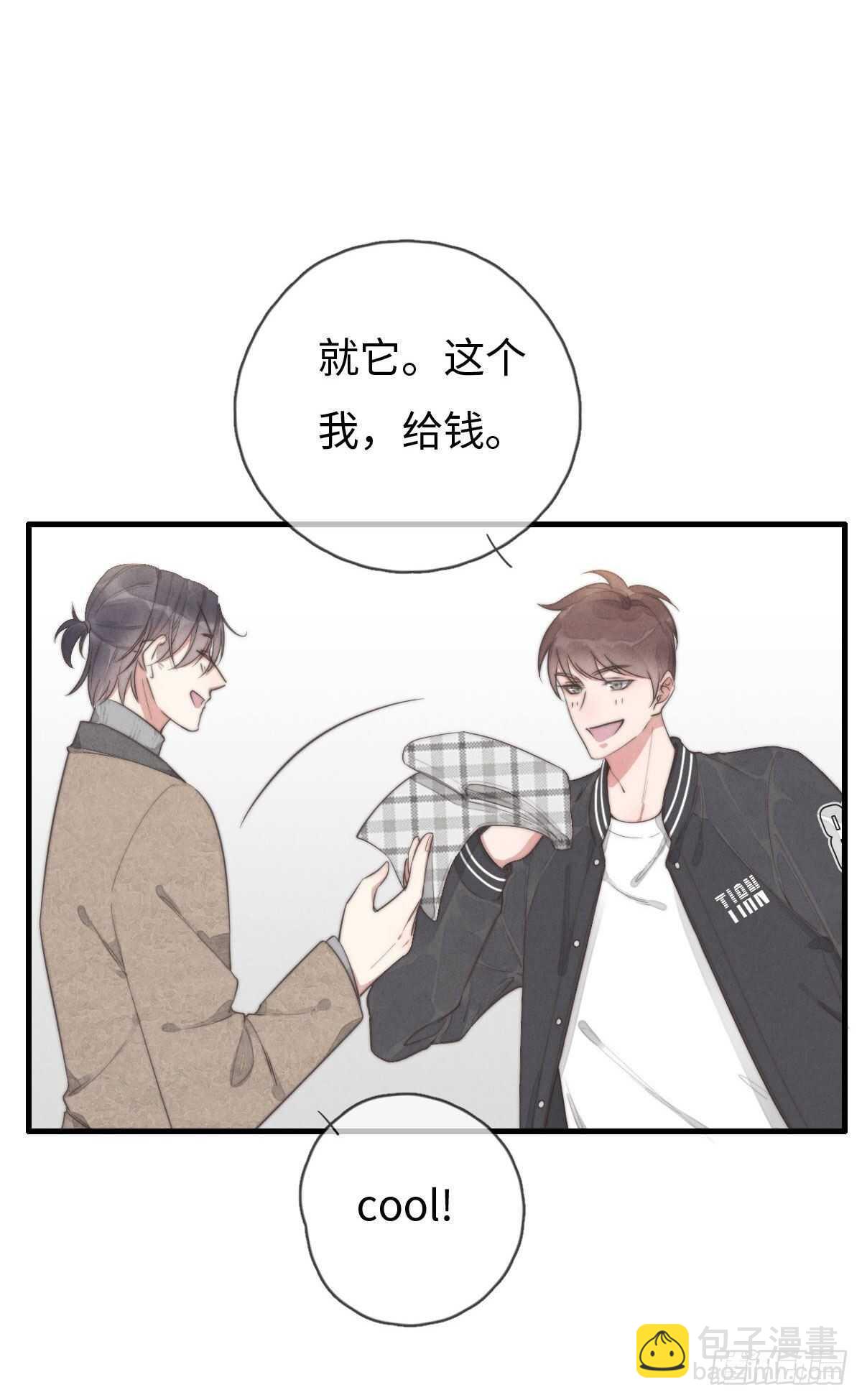 第101话 好帅！-第102话