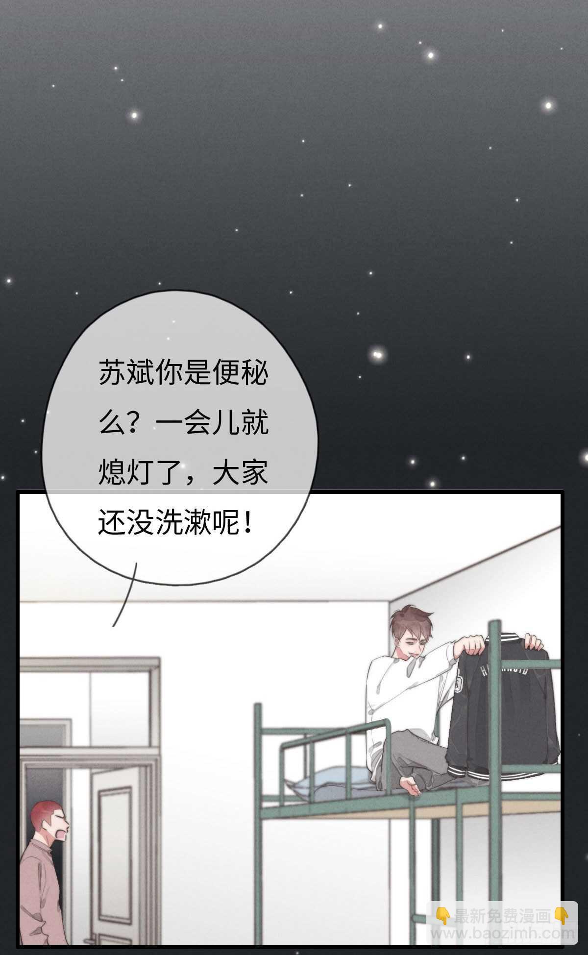 第101话 好帅！-第102话