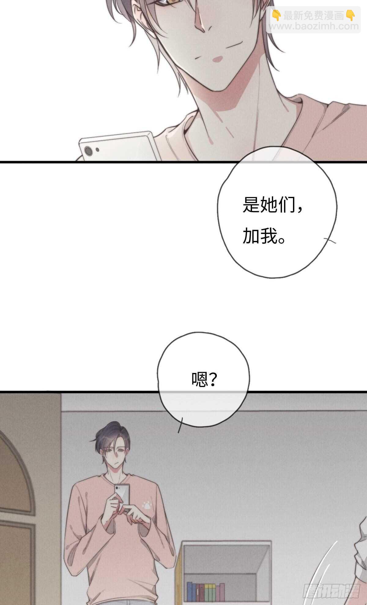 第101话 好帅！-第102话