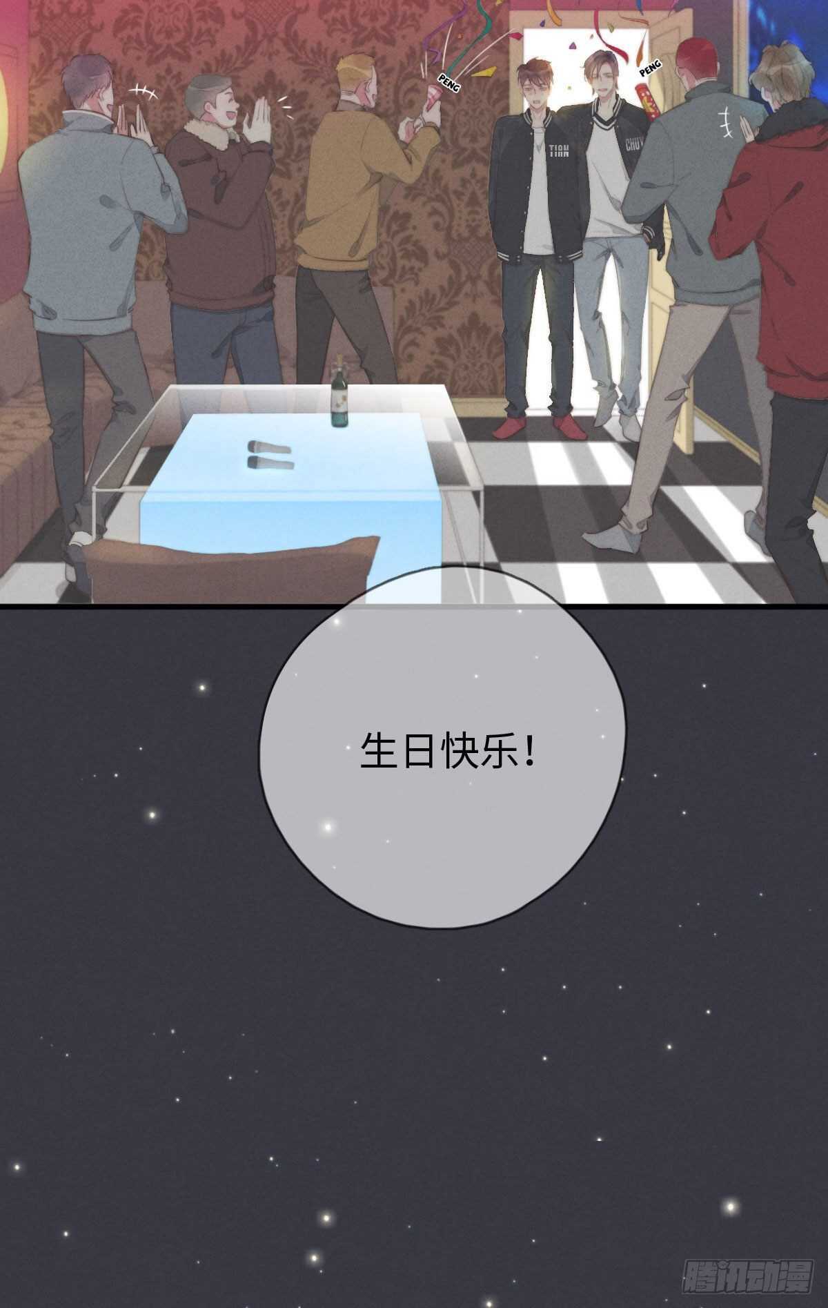 第103话 喜欢吗？-第104话