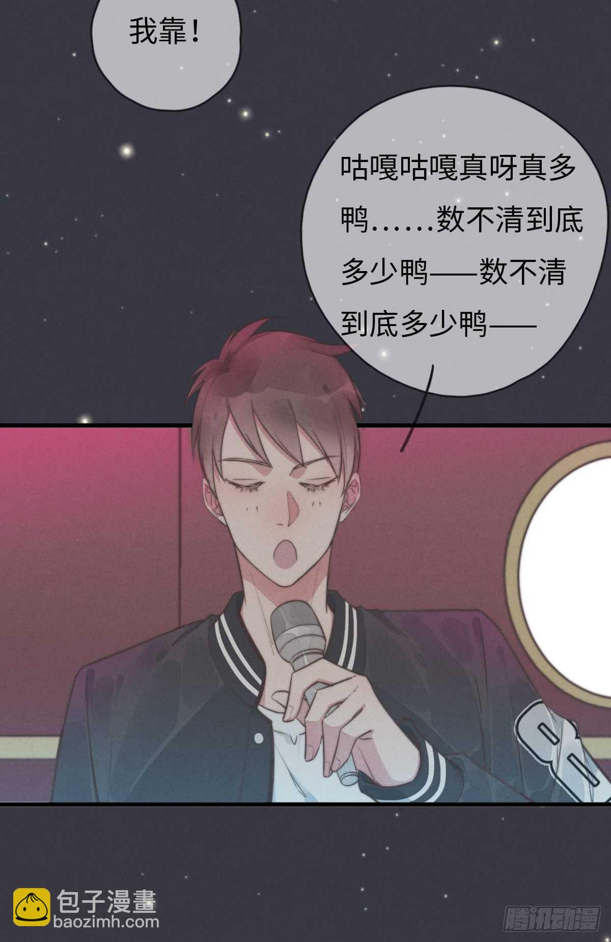 第103话 喜欢吗？-第104话
