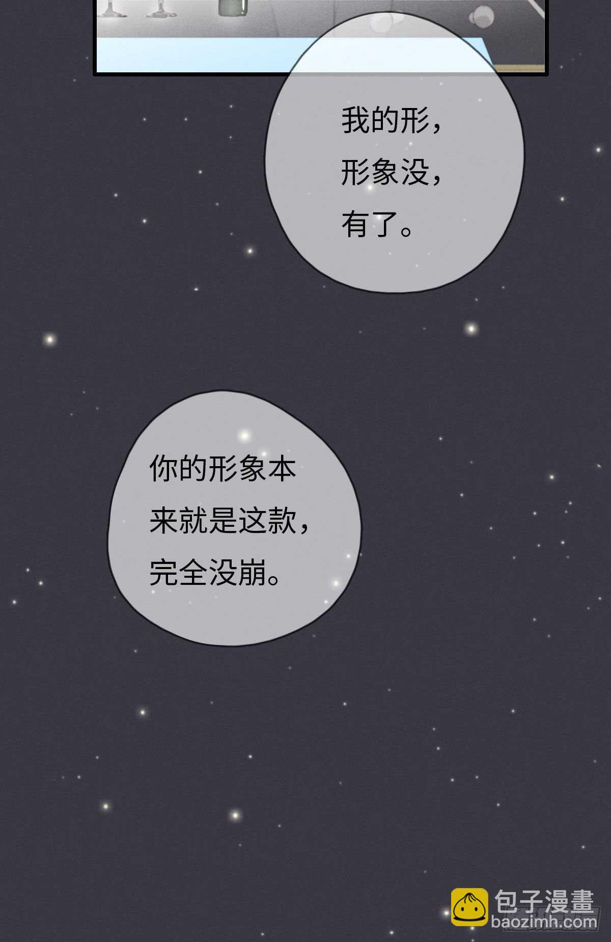 第103话 喜欢吗？-第104话
