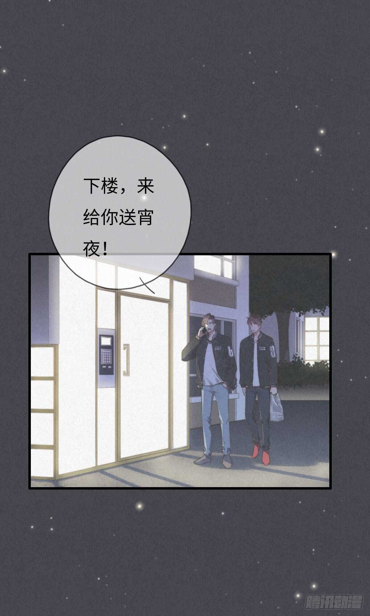 第103话 喜欢吗？-第104话
