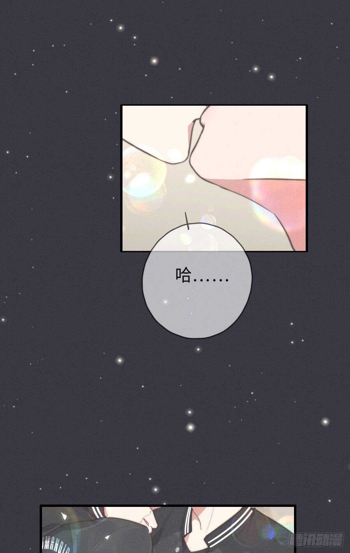第103话 喜欢吗？-第104话