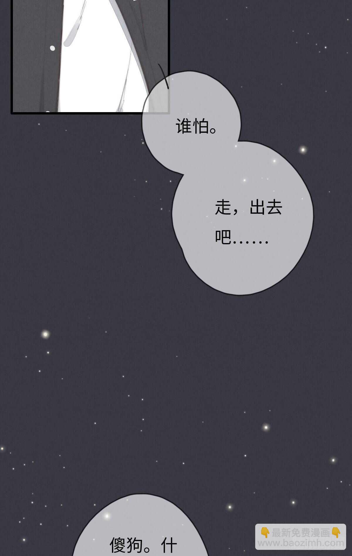第103话 喜欢吗？-第104话