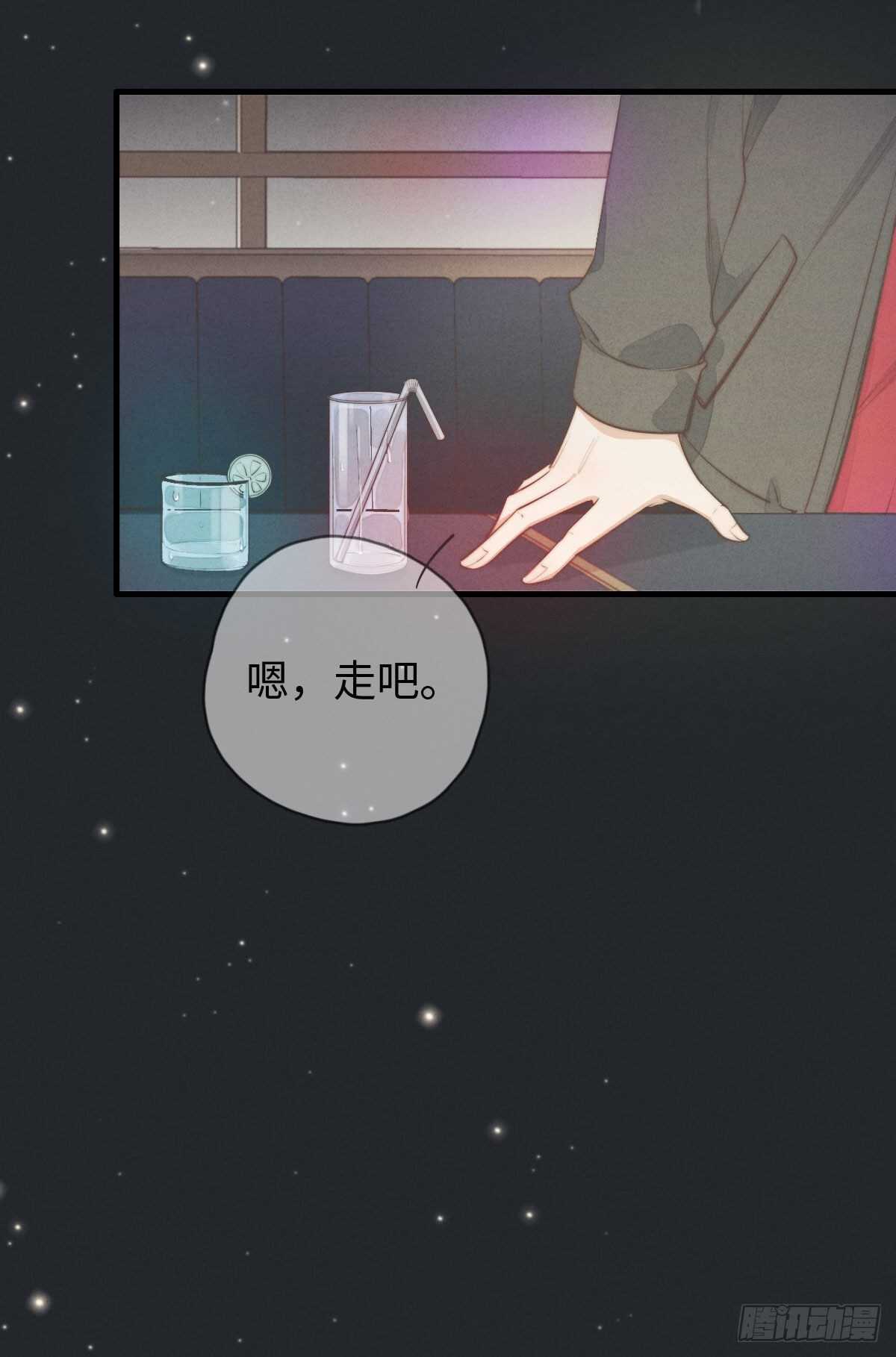第105话小狗快许愿！-第106话