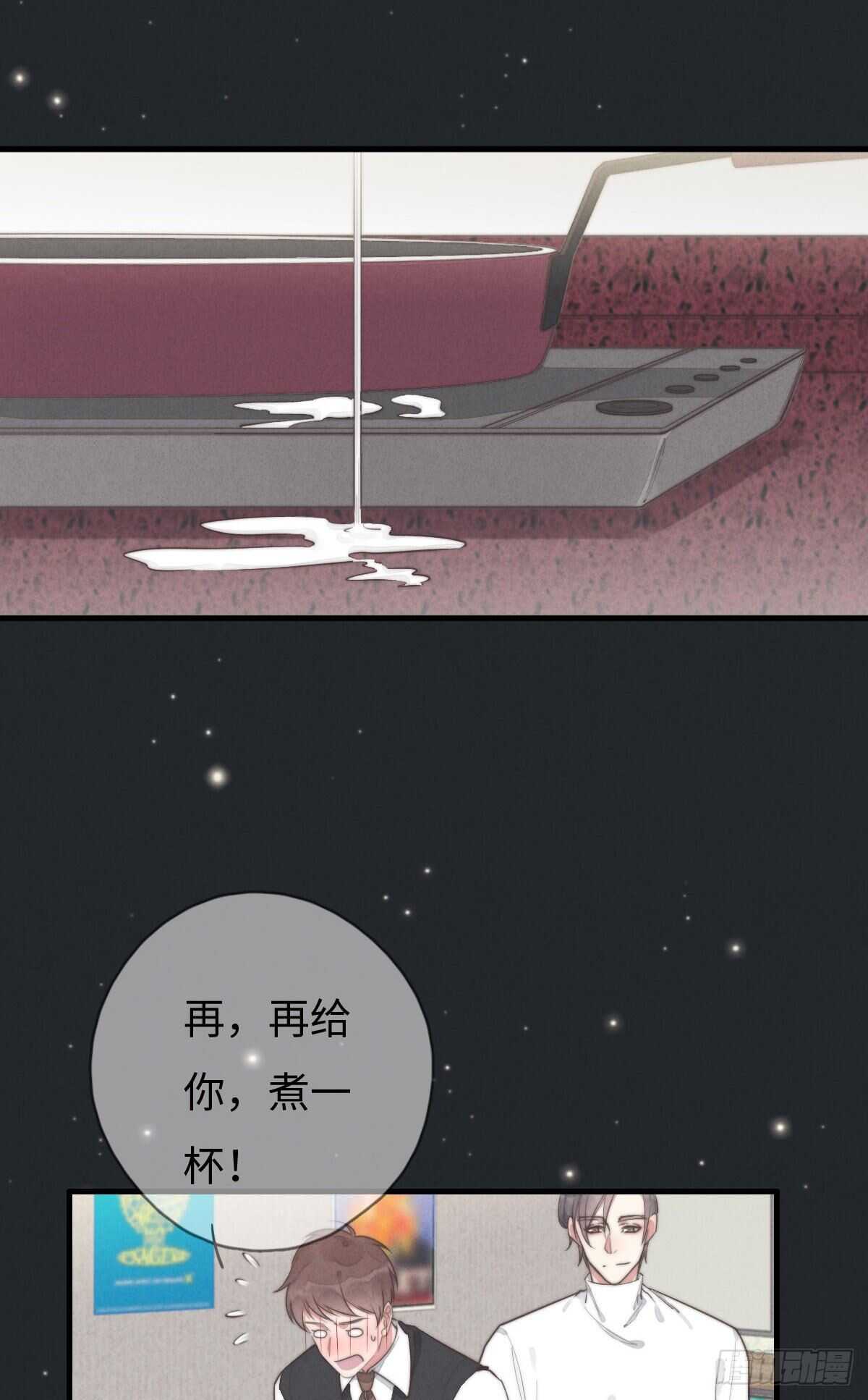 第105话小狗快许愿！-第106话