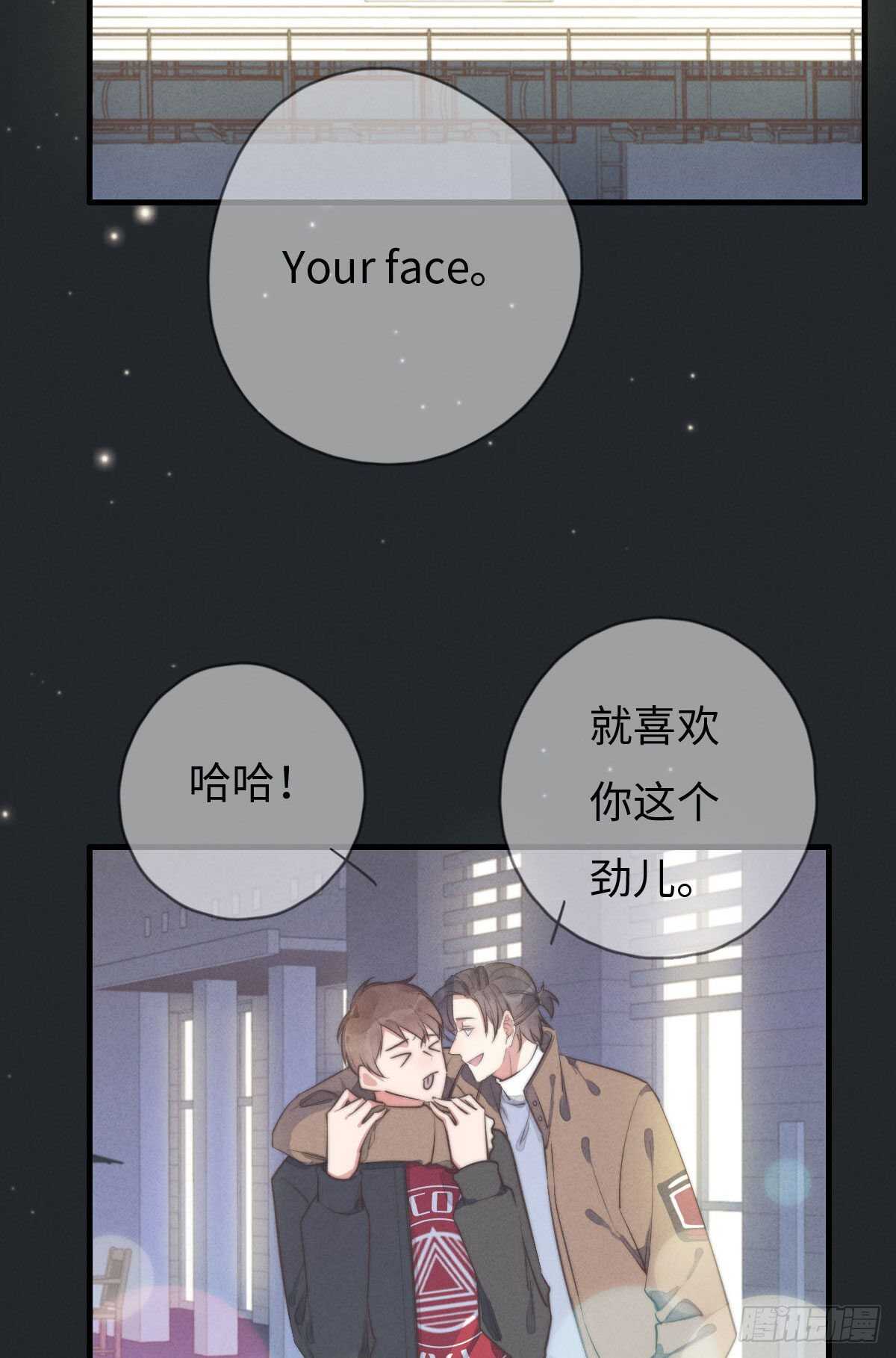 第105话小狗快许愿！-第106话
