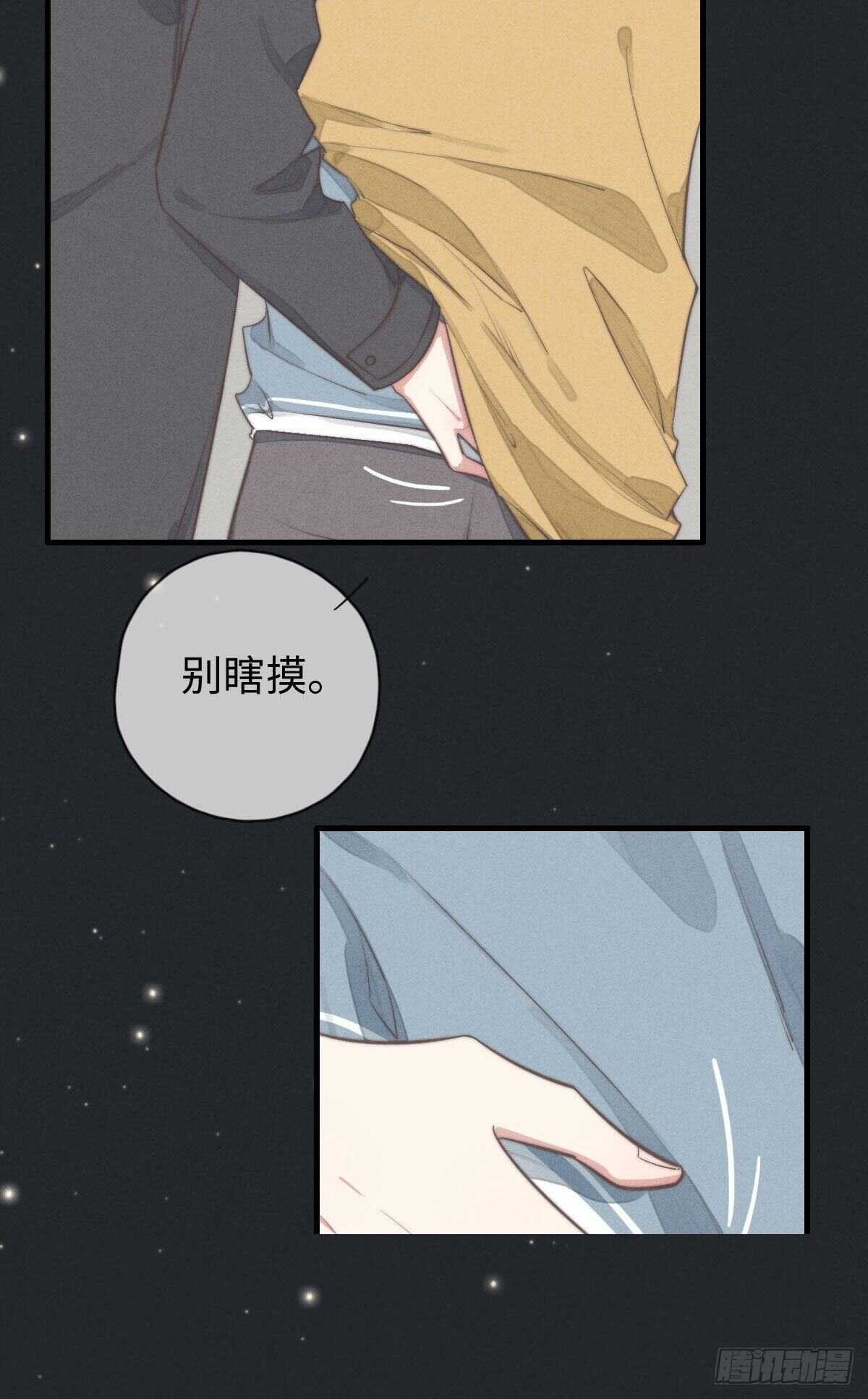 第107话 求顺毛吗？-第108话