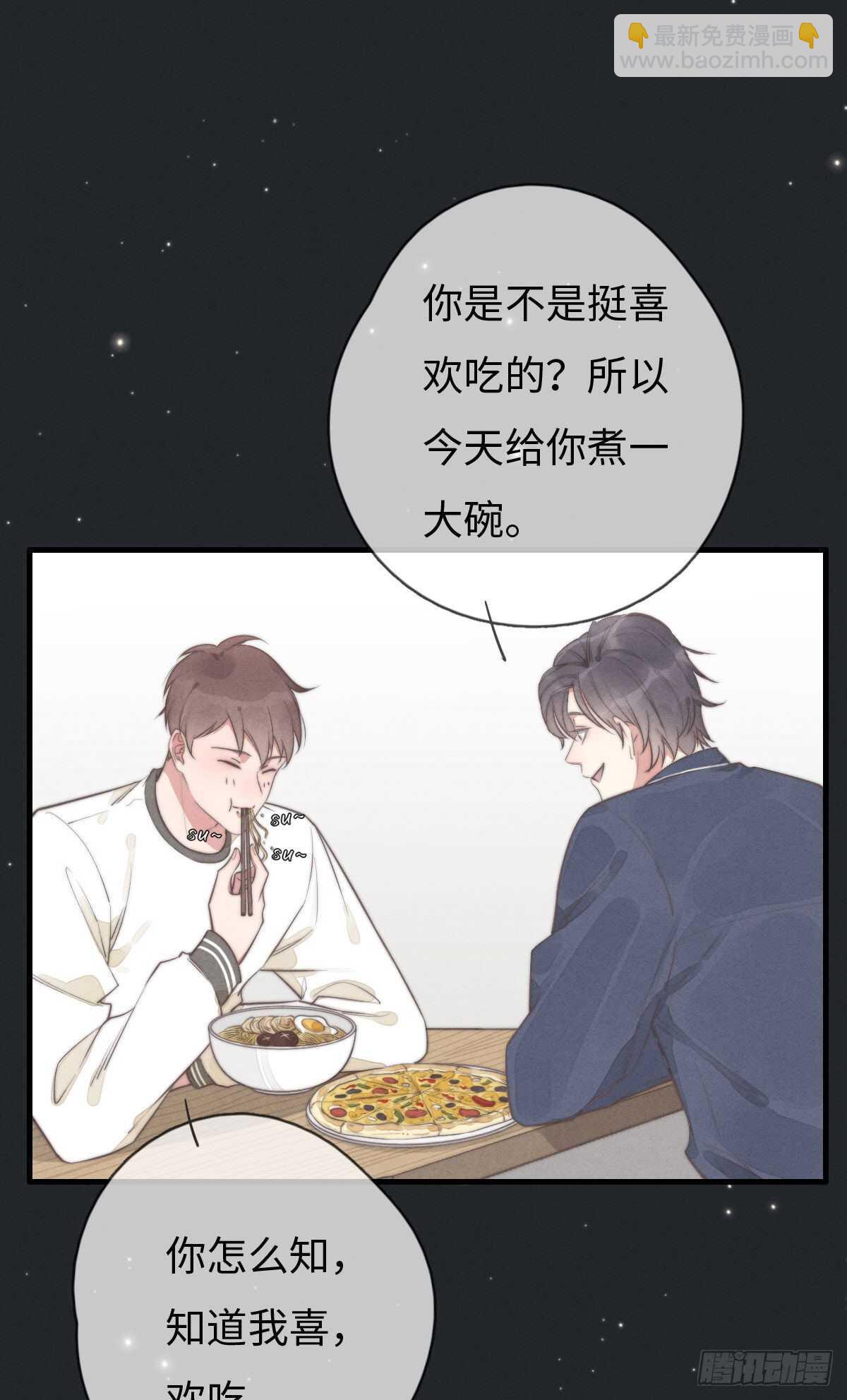 第107话 求顺毛吗？-第108话