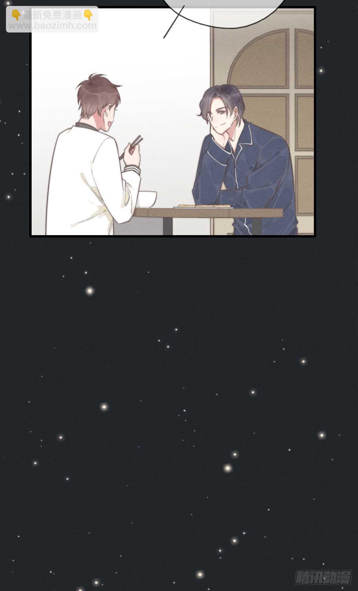 第107话 求顺毛吗？-第108话