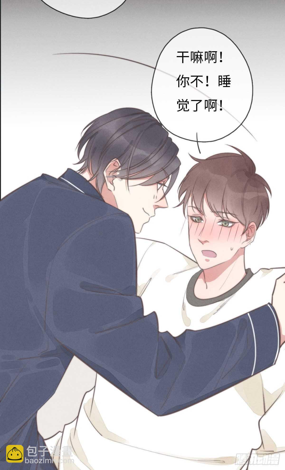 第107话 求顺毛吗？-第108话
