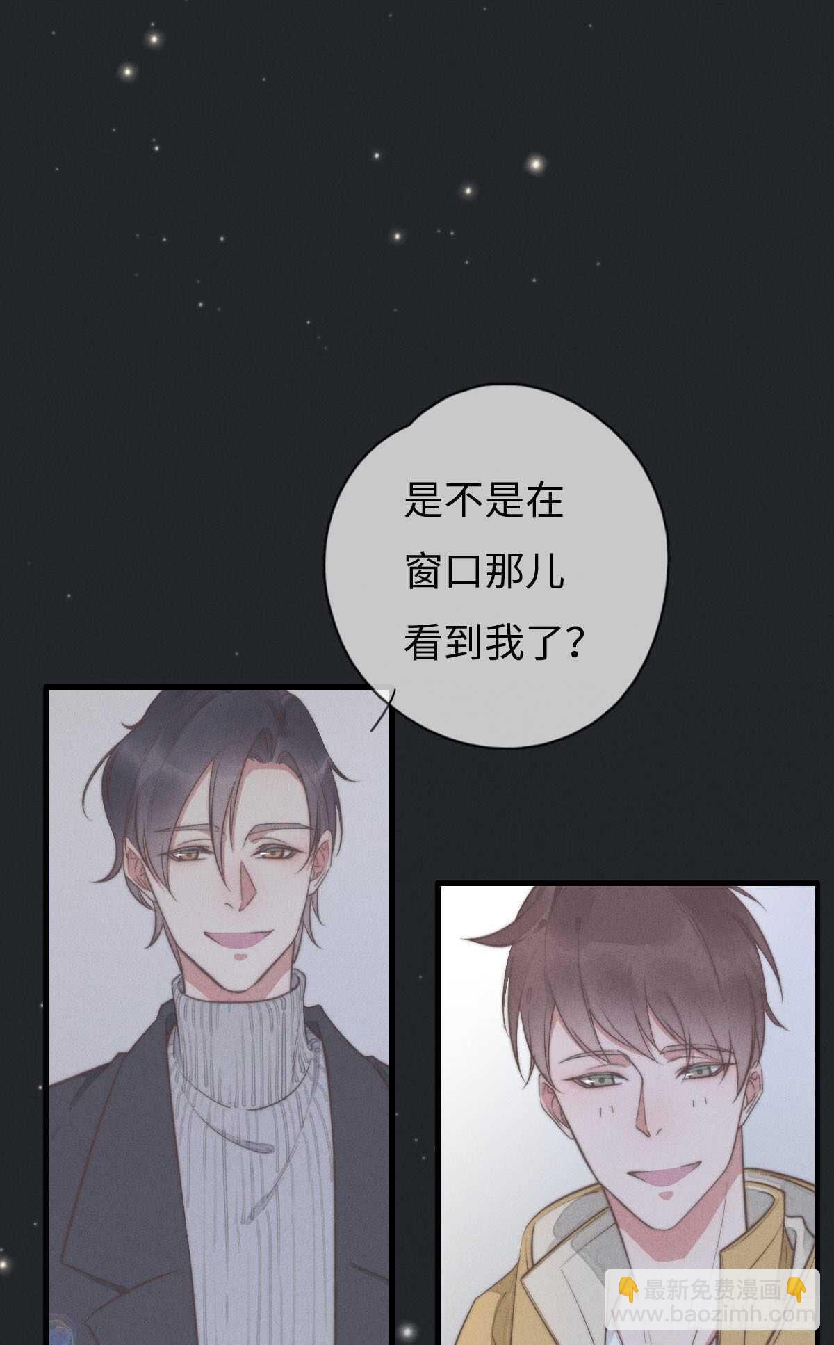 第107话 求顺毛吗？-第108话