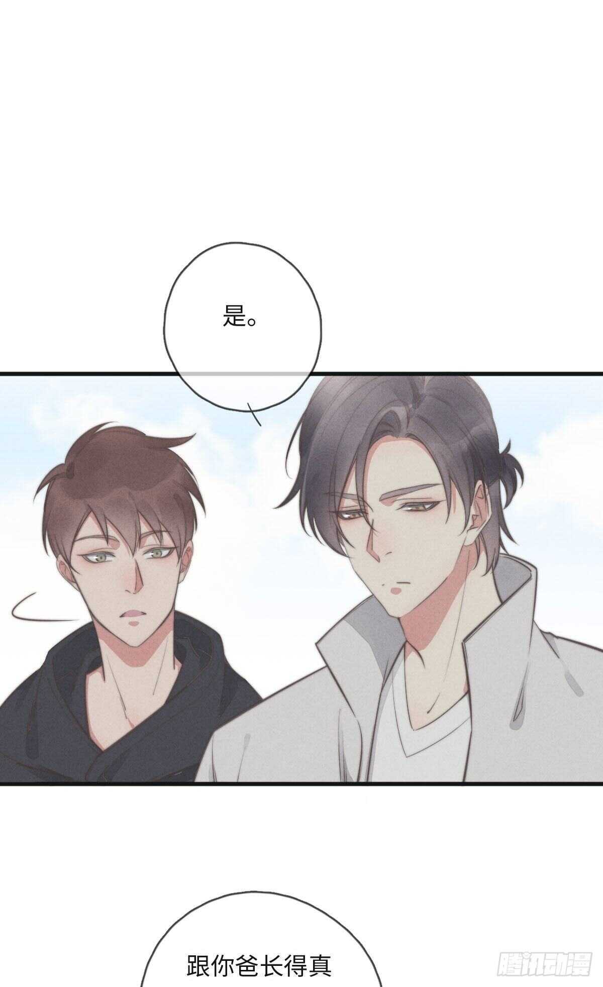 第109话 偷看我-第110话