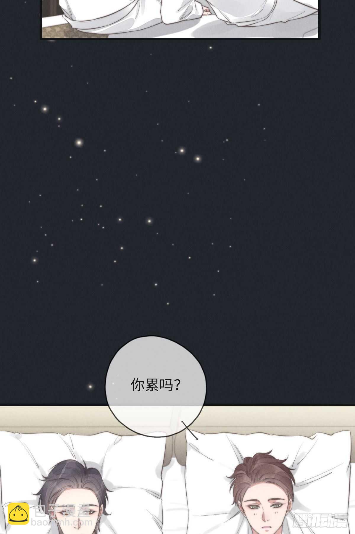 第109话 偷看我-第110话