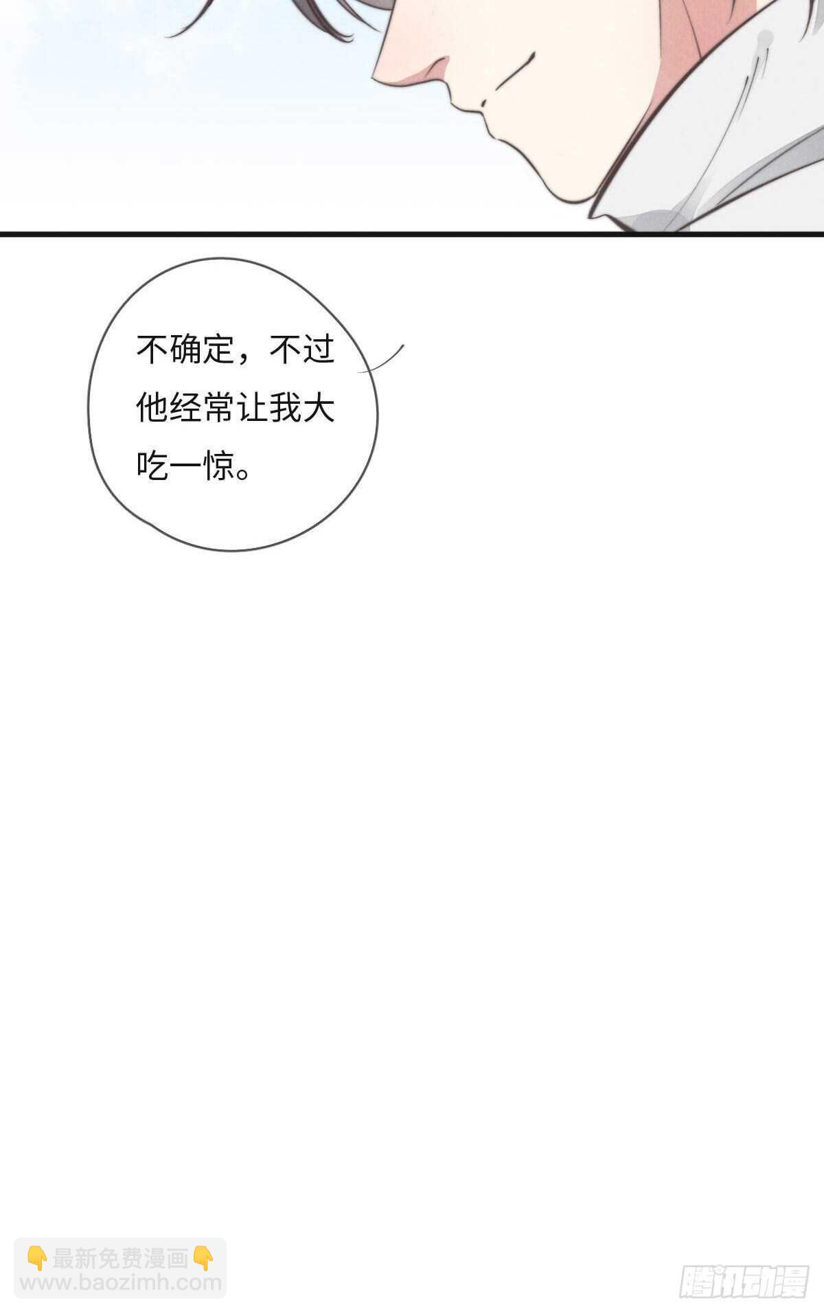 第109话 偷看我-第110话