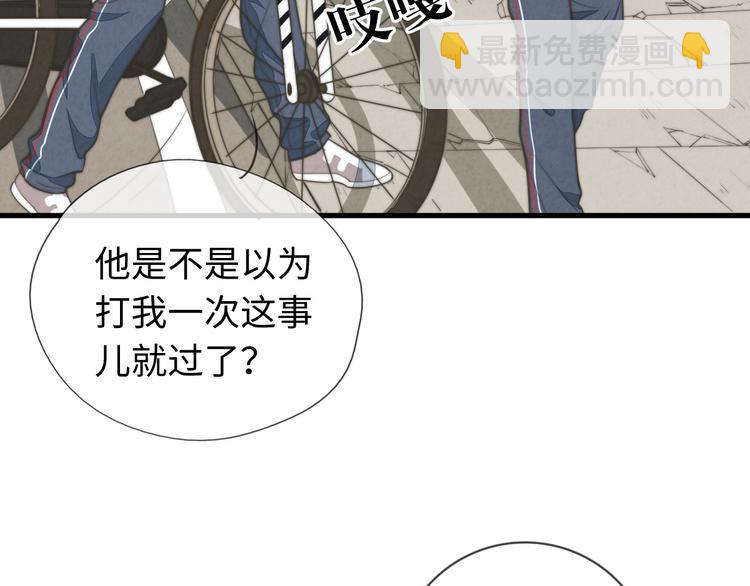 第11话 这是钢镚儿精呀！(1/2)-第12话