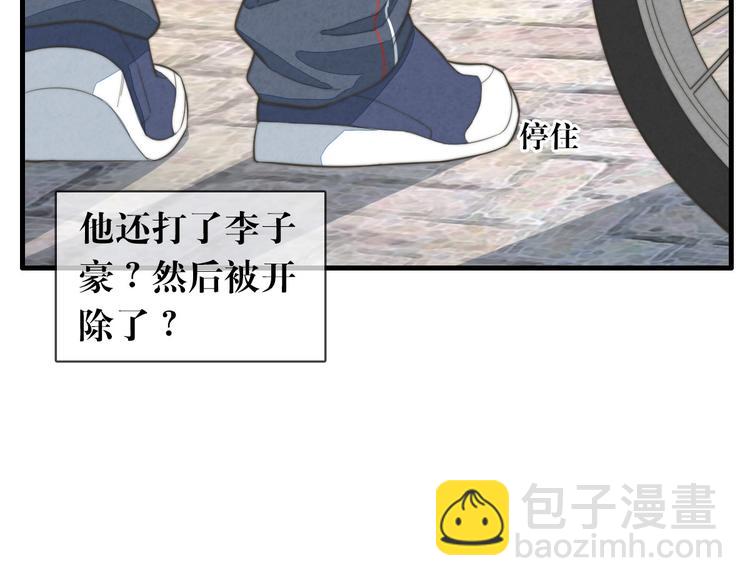 第11话 这是钢镚儿精呀！(1/2)-第12话