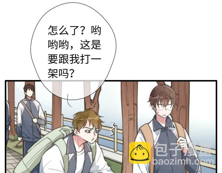 第11话 这是钢镚儿精呀！(1/2)-第12话