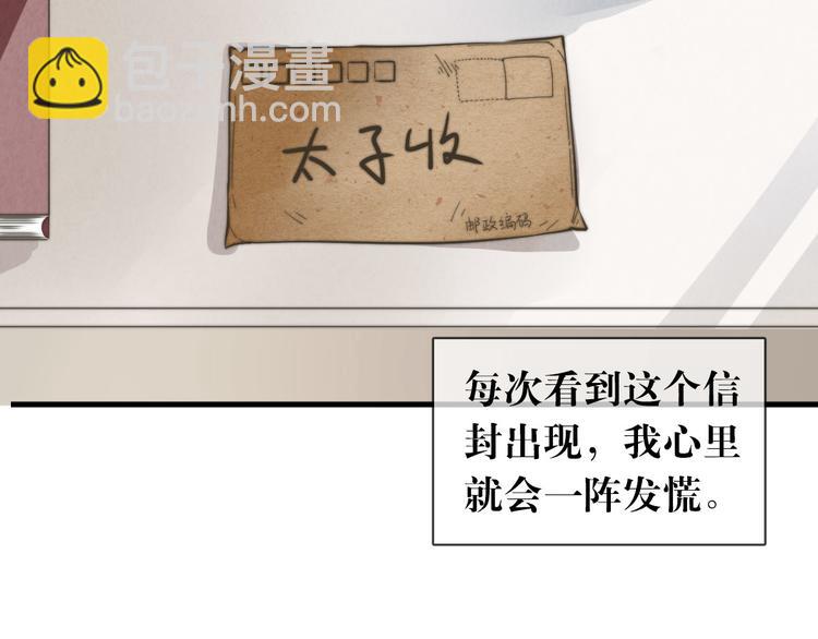 第11话 这是钢镚儿精呀！(1/2)-第12话