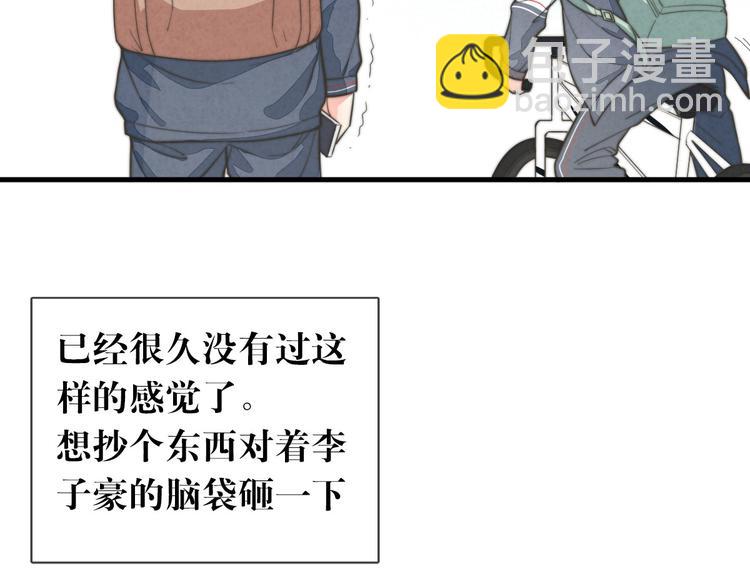 第11话 这是钢镚儿精呀！(1/2)-第12话