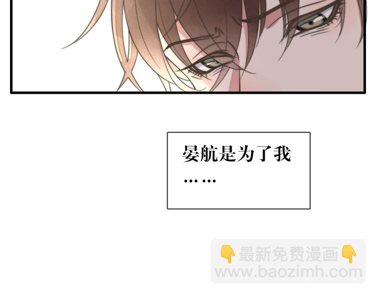 第11话 这是钢镚儿精呀！(1/2)-第12话