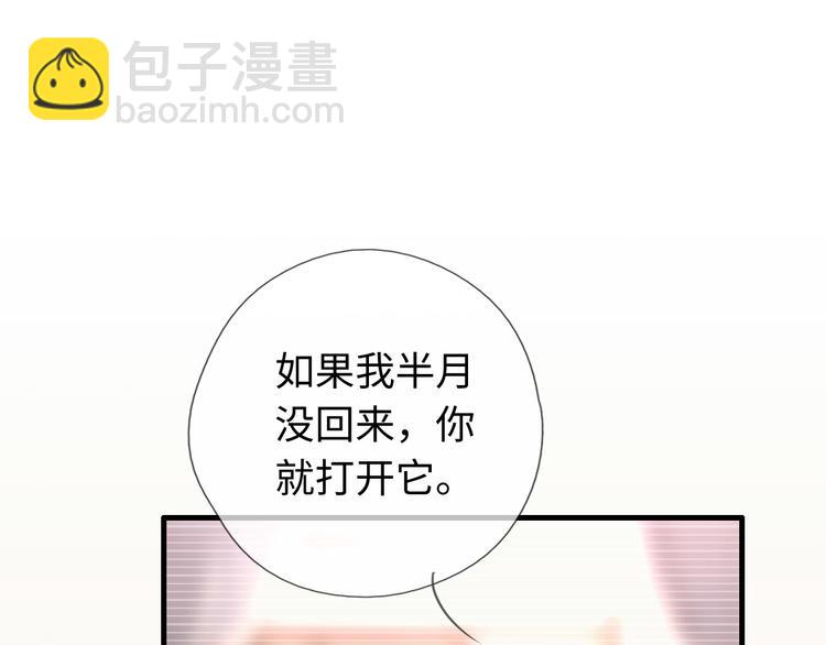 第11话 这是钢镚儿精呀！(1/2)-第12话