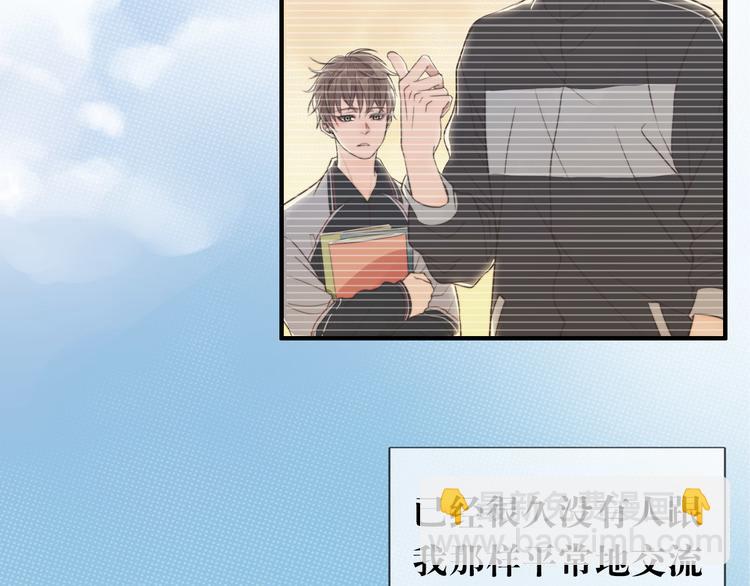 第11话 这是钢镚儿精呀！(1/2)-第12话