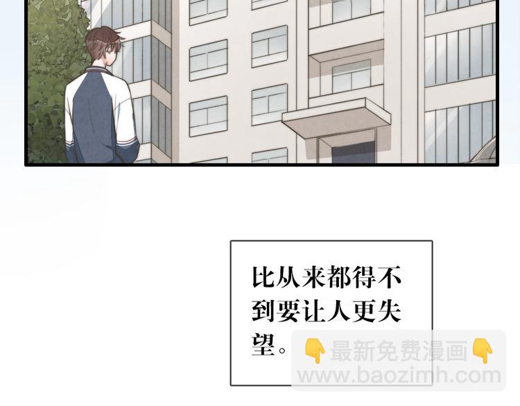 第11话 这是钢镚儿精呀！(1/2)-第12话