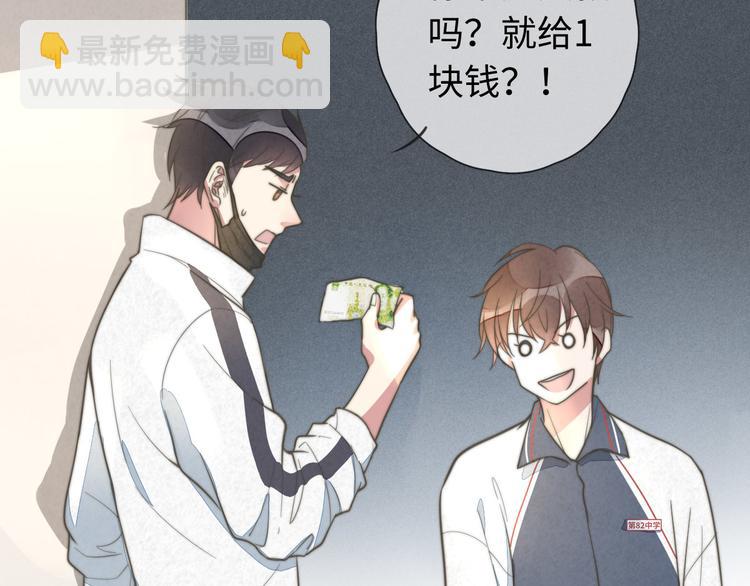 第11话 这是钢镚儿精呀！(1/2)-第12话