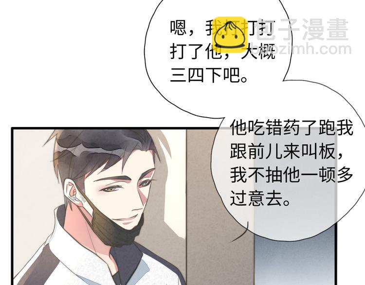 第11话 这是钢镚儿精呀！(1/2)-第12话