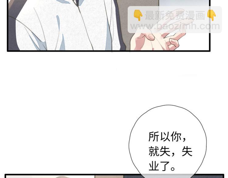第11话 这是钢镚儿精呀！(1/2)-第12话