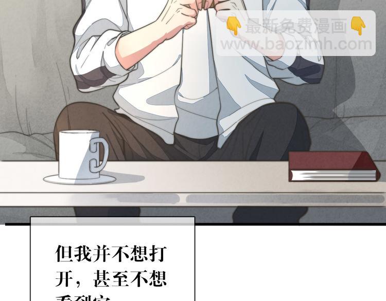 第11话 这是钢镚儿精呀！(1/2)-第12话