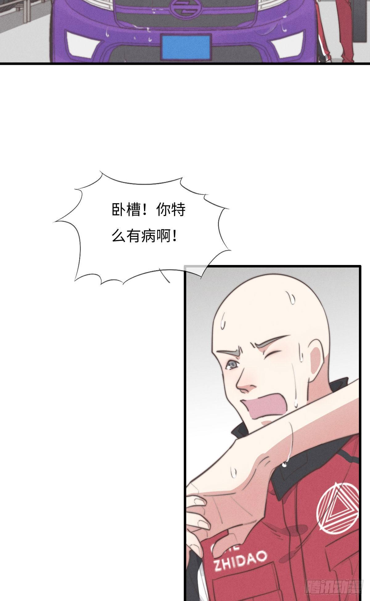 第111话 去玩儿呀！-第112话