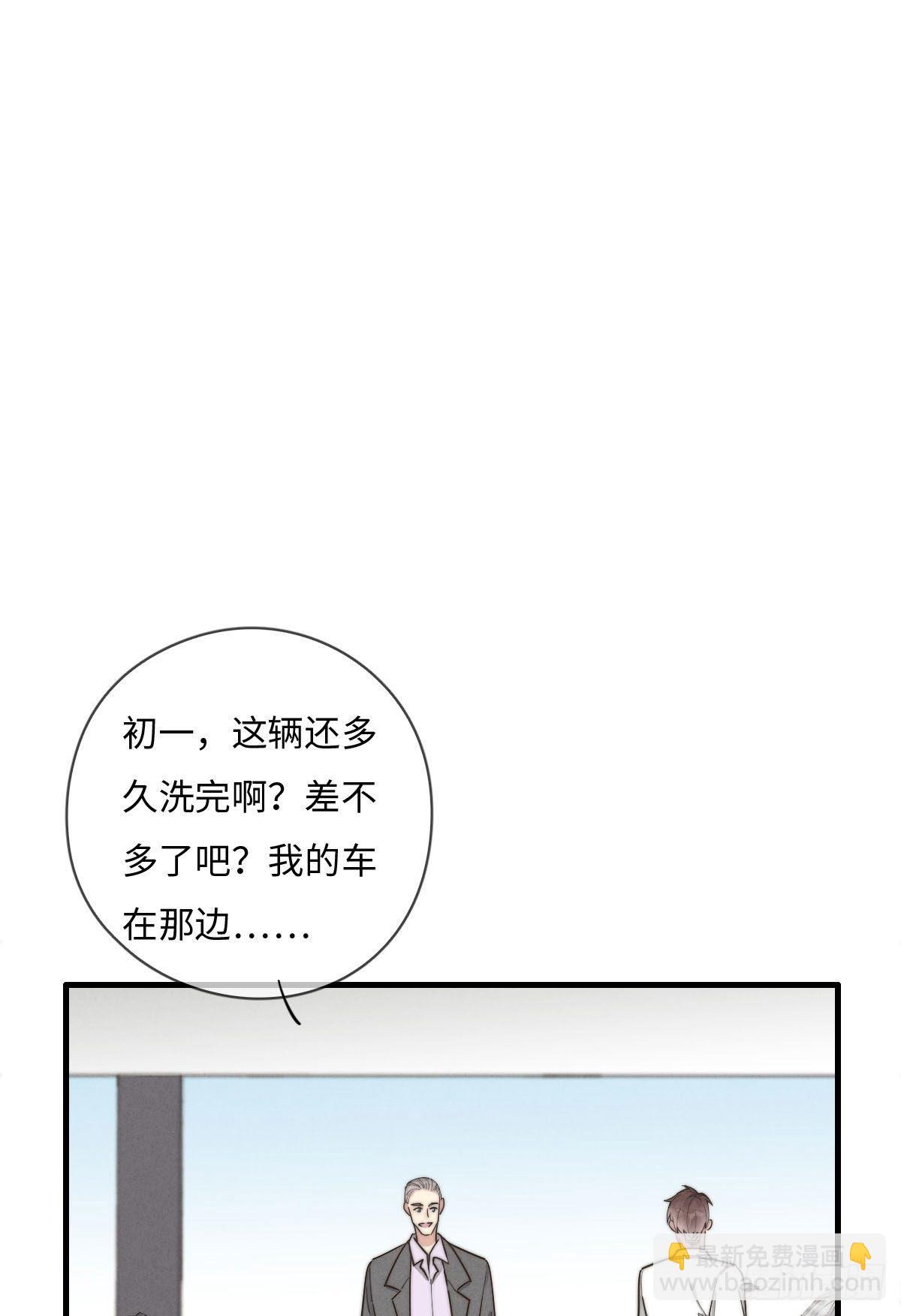 第113话 拉出去灭口-第114话