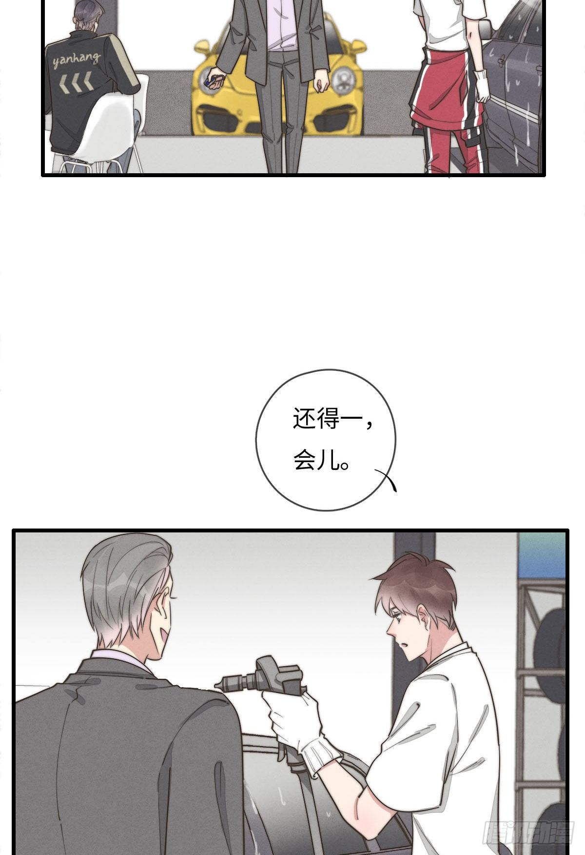 第113话 拉出去灭口-第114话