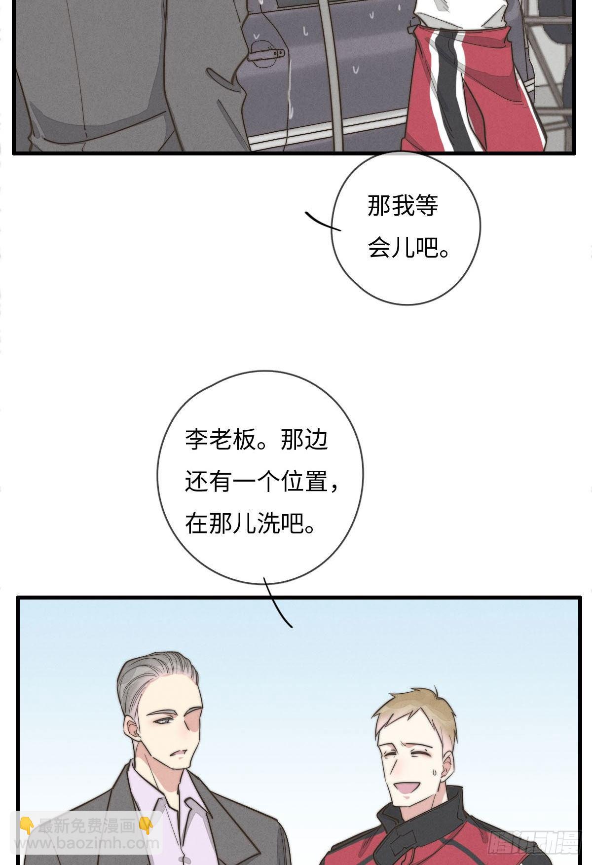 第113话 拉出去灭口-第114话