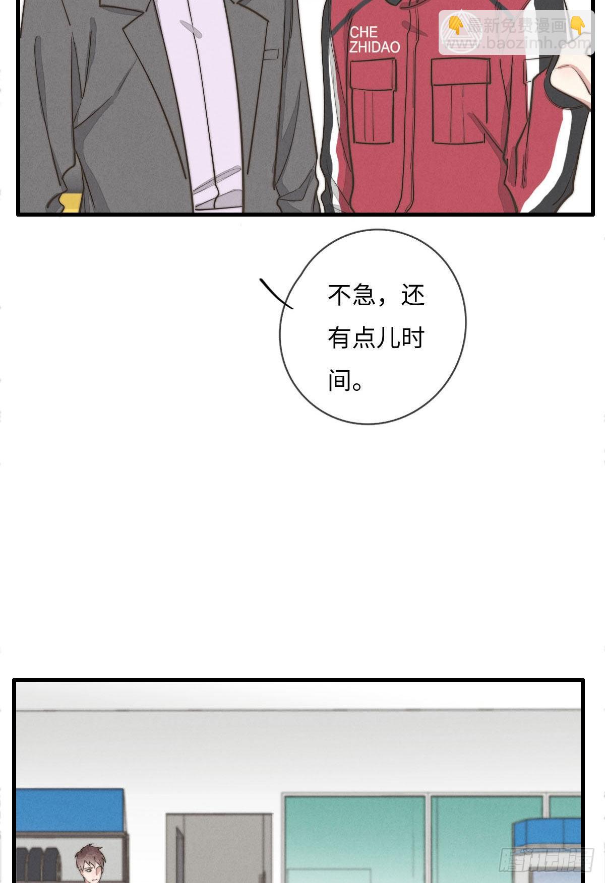 第113话 拉出去灭口-第114话