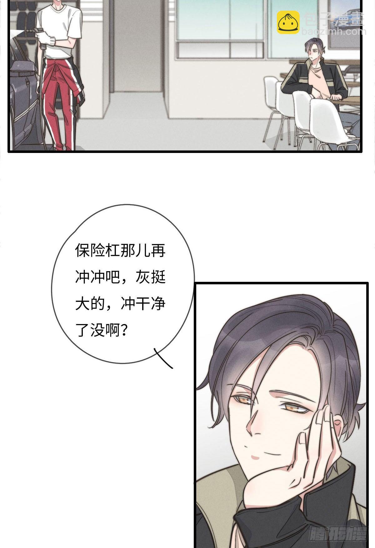 第113话 拉出去灭口-第114话