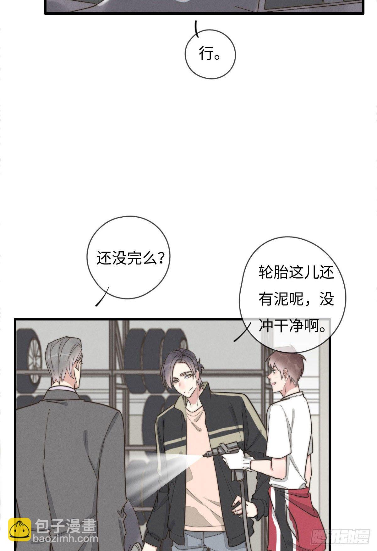 第113话 拉出去灭口-第114话