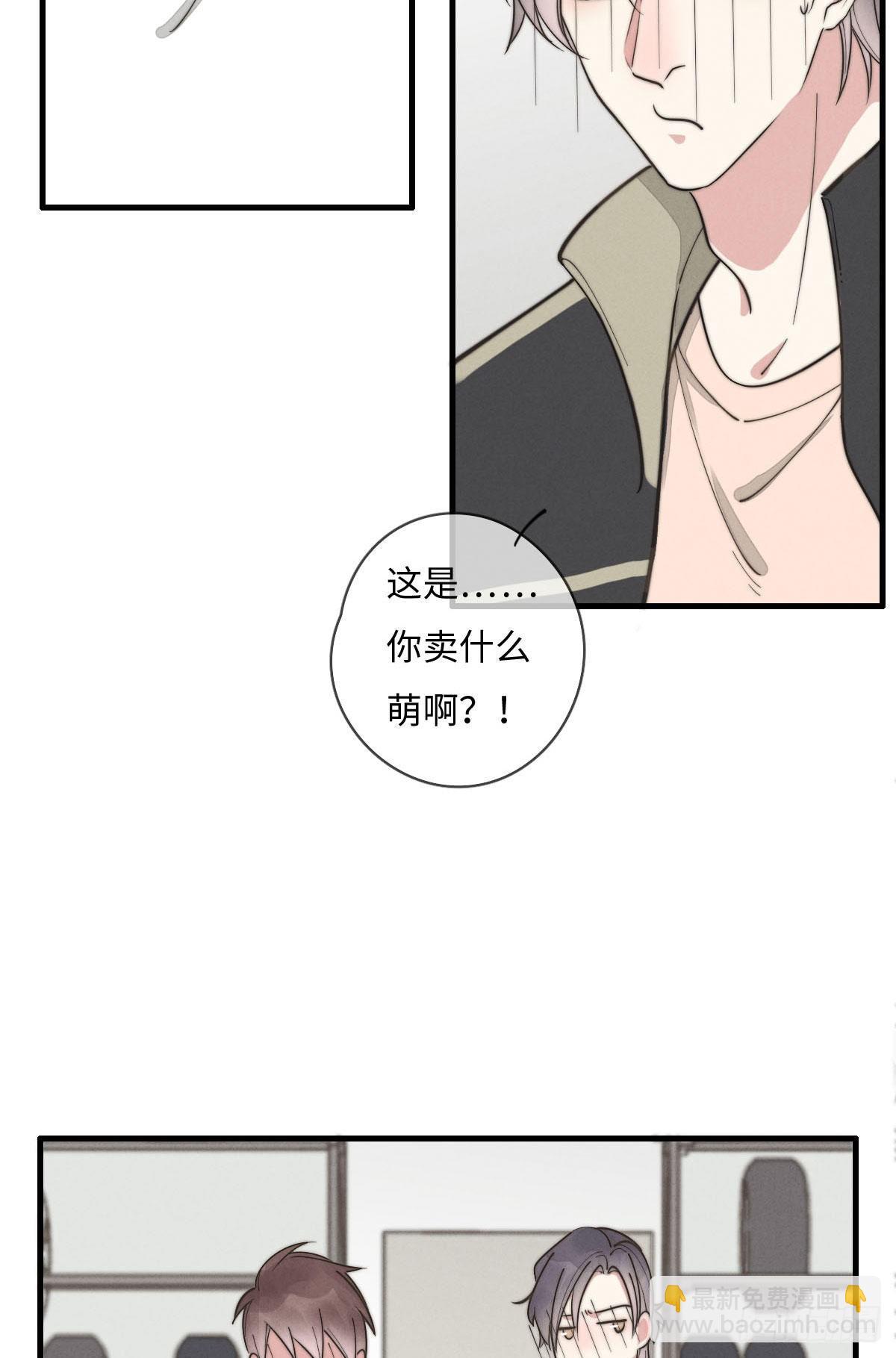第113话 拉出去灭口-第114话