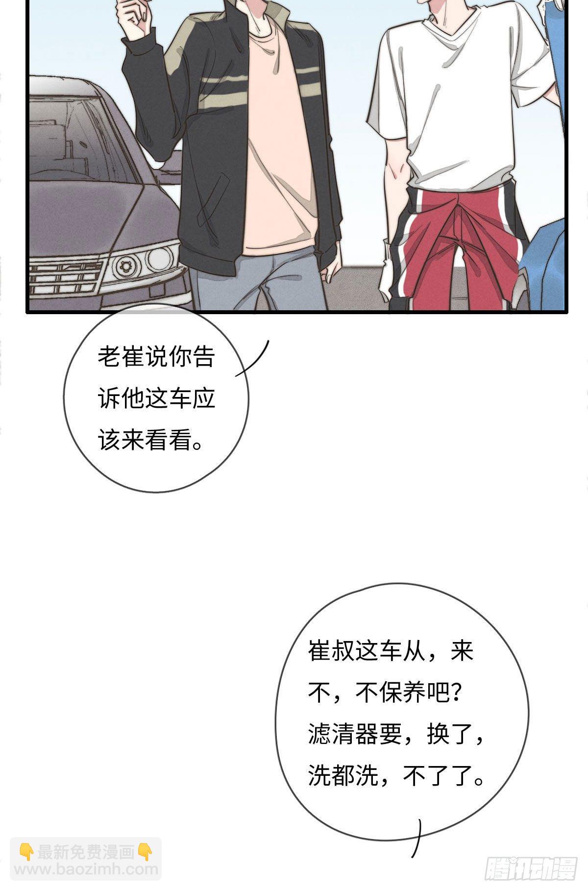 第113话 拉出去灭口-第114话