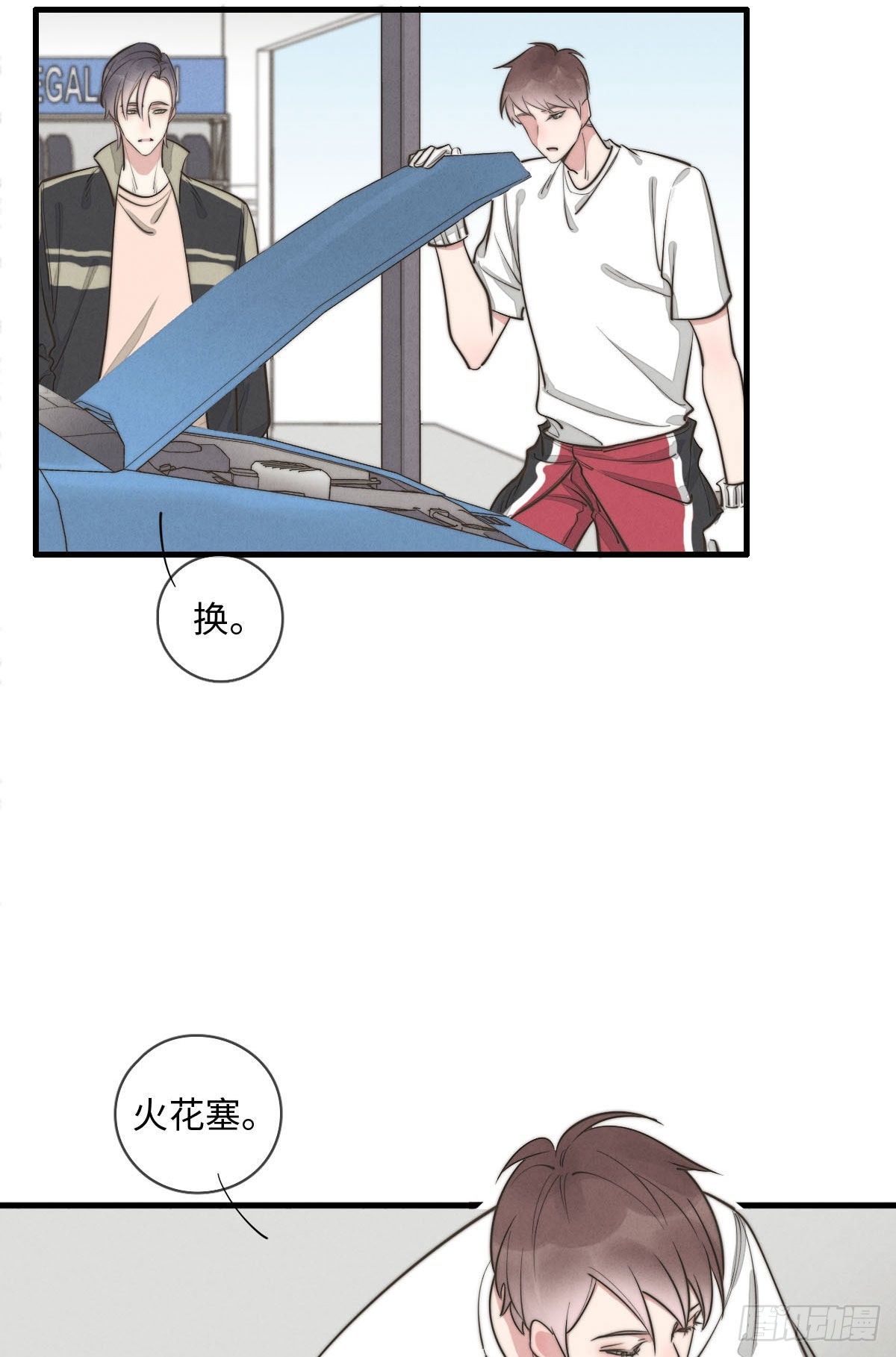 第113话 拉出去灭口-第114话