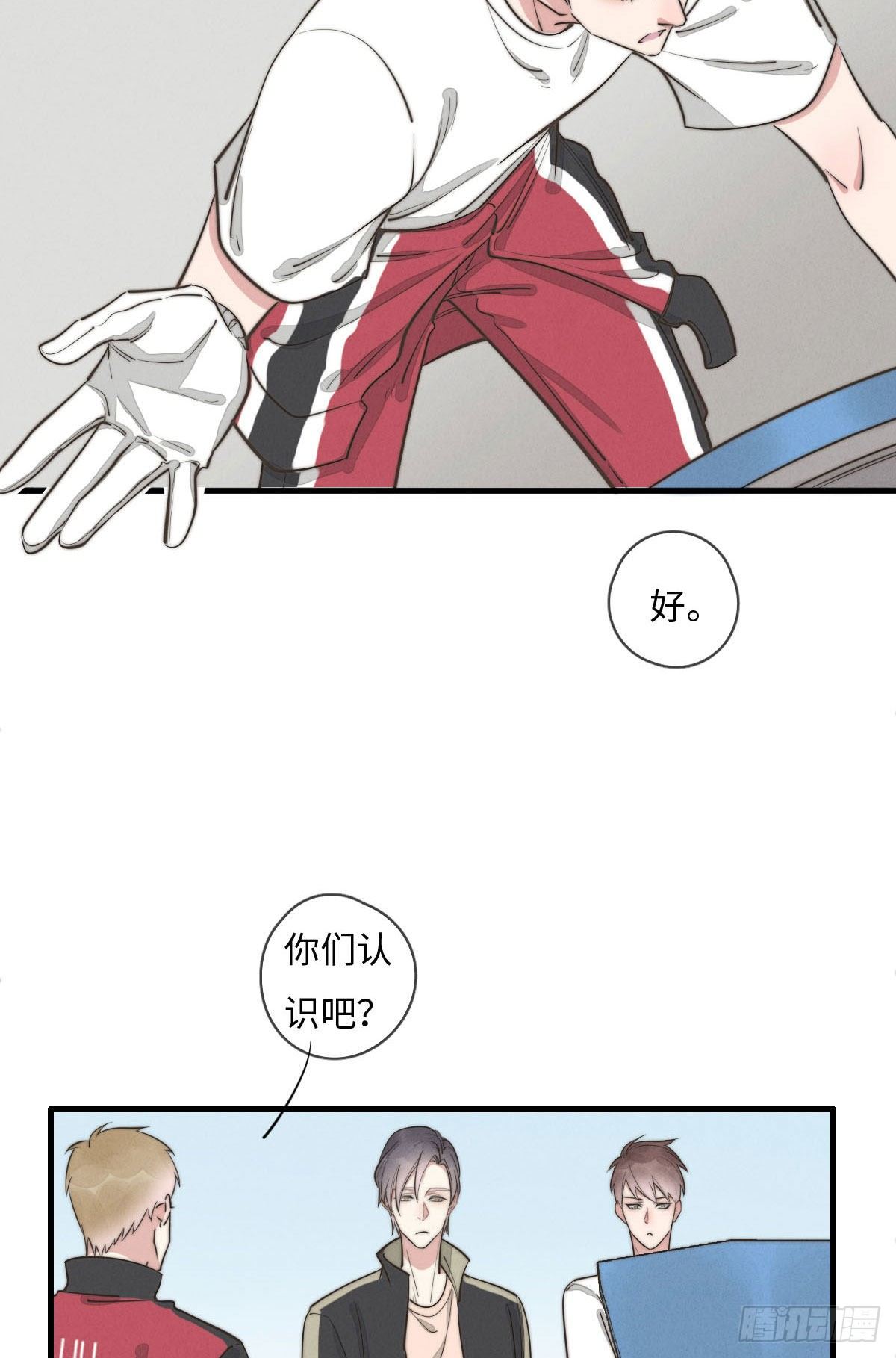 第113话 拉出去灭口-第114话