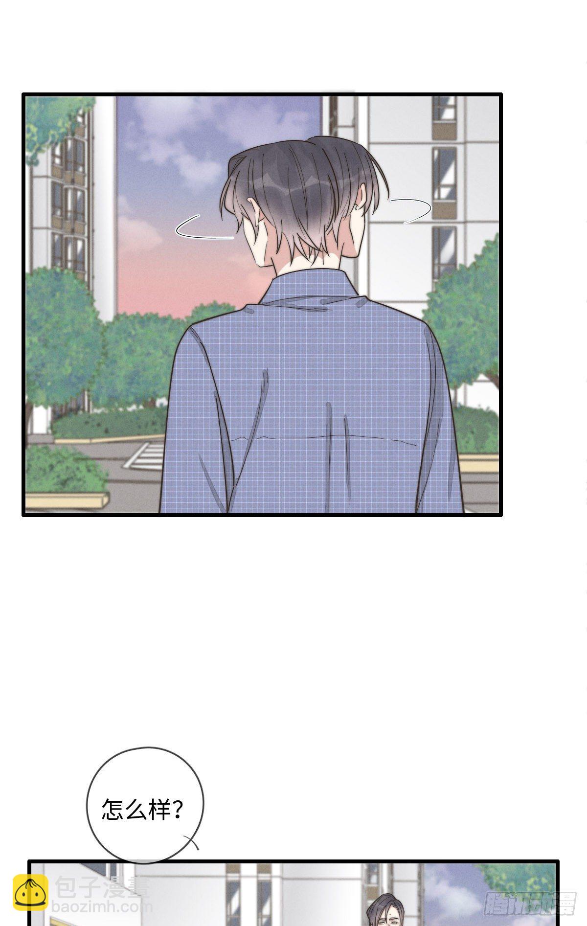 第115话 吃醋了？-第116话