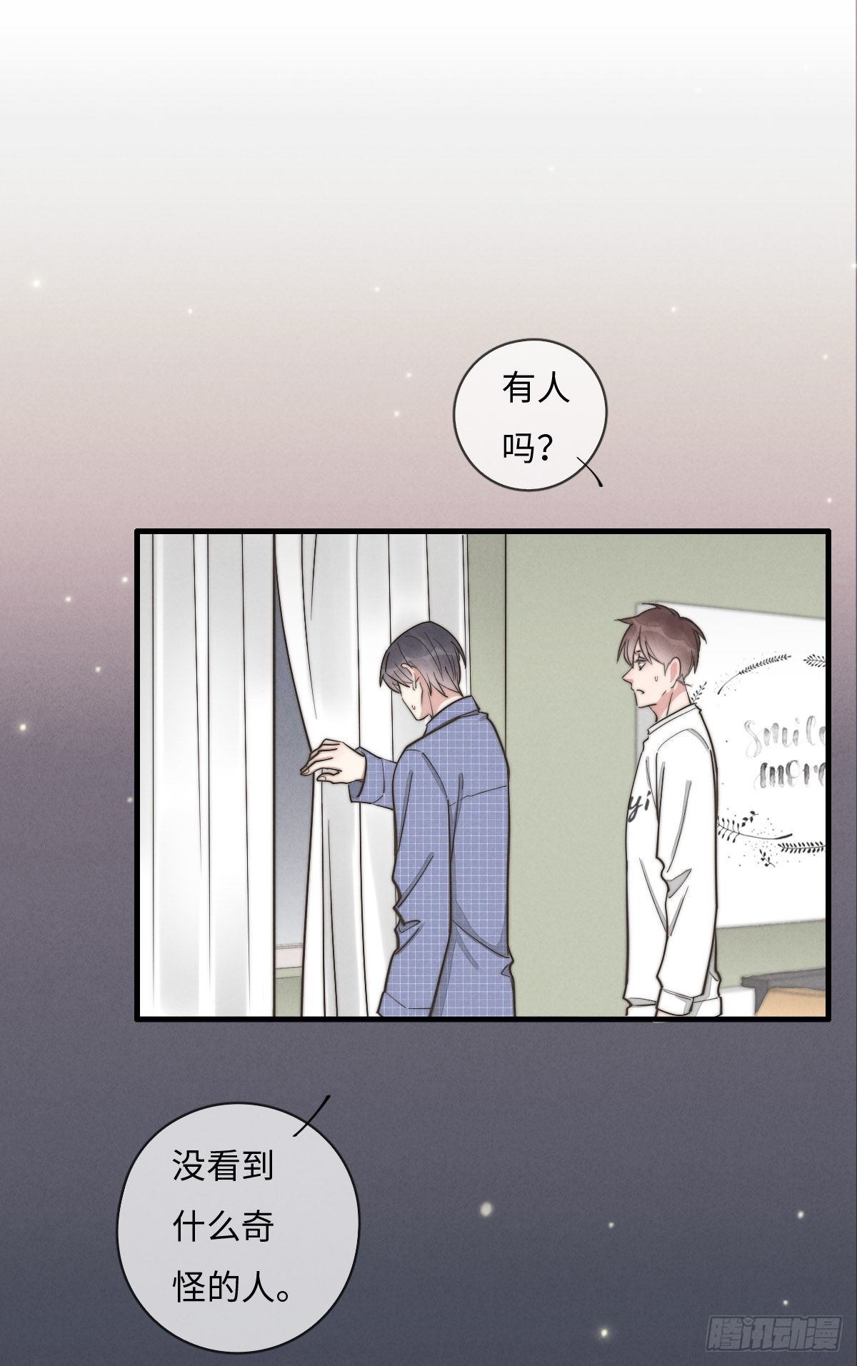 第115话 吃醋了？-第116话