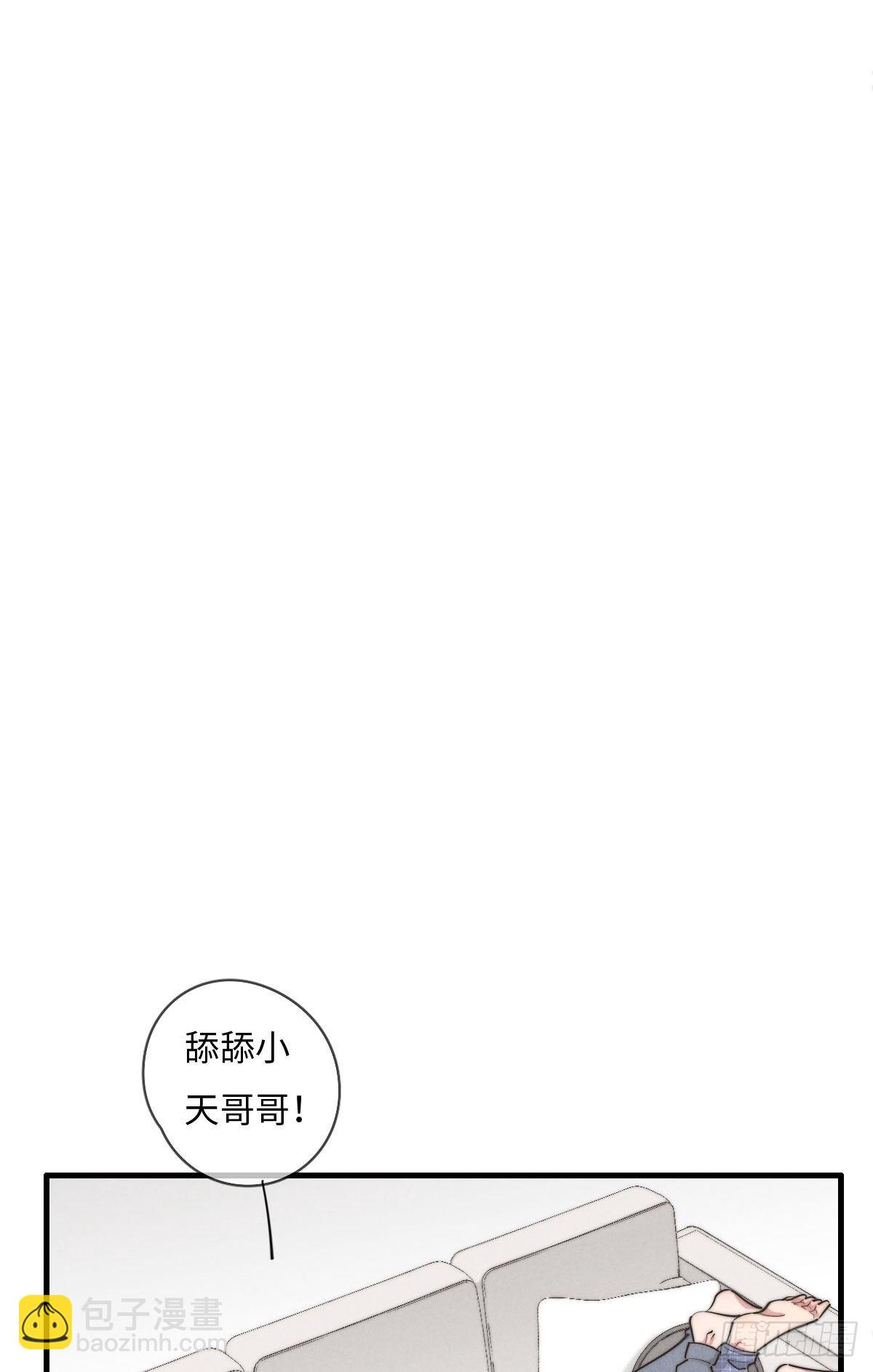 第115话 吃醋了？-第116话