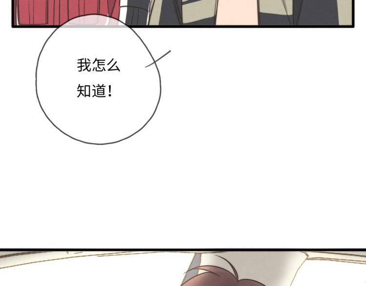 第117话 回家玩玩具！(1/2)-第118话