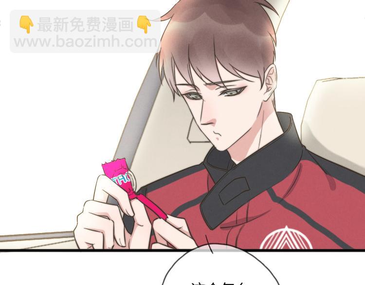 第117话 回家玩玩具！(1/2)-第118话