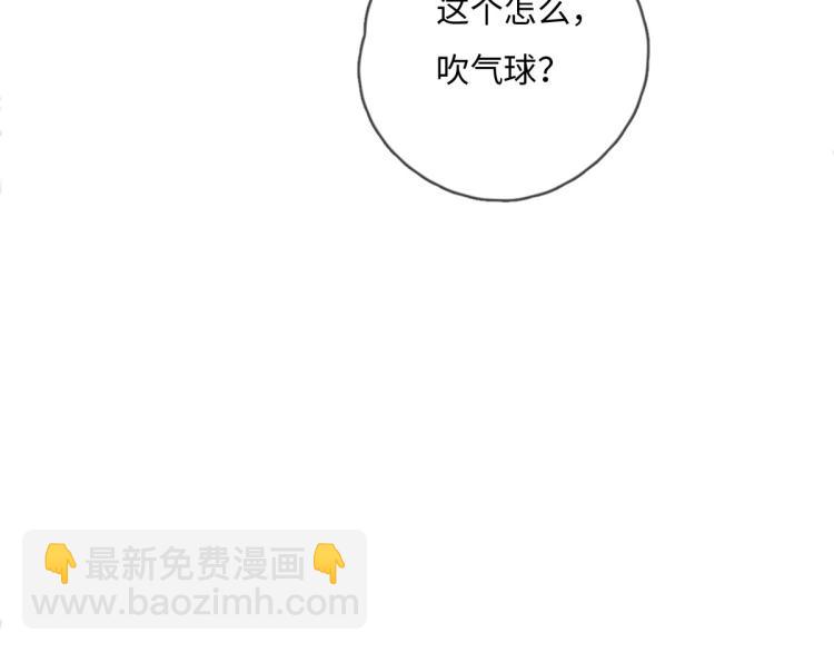 第117话 回家玩玩具！(1/2)-第118话